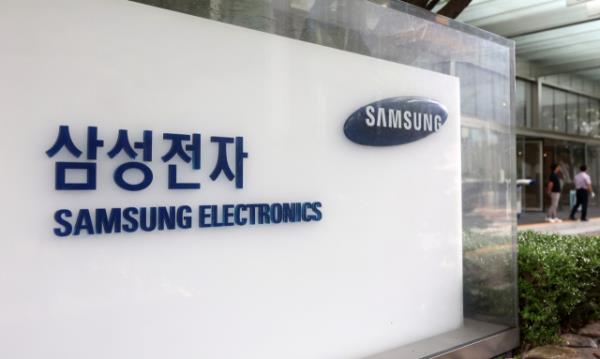 Samsung Electro<em></em>nics office in southern Seoul (Newsis)